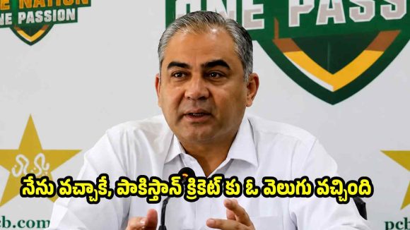 ఎవ‌రెంత గింజుకున్నా, నేను రాజీనామా చేయ‌ను..న‌ఖ్వీ సంచ‌ల‌నం