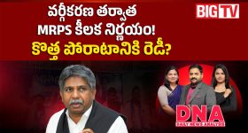 డీఎస్సీపై ఢీ.. జగన్ ప్రశ్నలకు బాబు రియాక్షన్ ఏంటి?