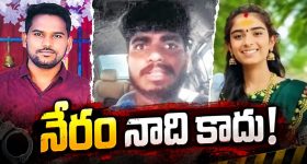 కానరాని వైష్ణవిలెందరో..!? ప్రతీకార హత్యలకు కారకులెవరు? వెన్నుతట్టి ప్రోత్సహించిన నెటిజన్లది! రెచ్చగొట్టిన జనానిది..!
