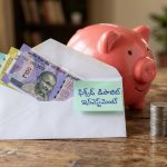 ఫిక్స్‌డ్ డిపాజిట్లకు పెట్టుబడి ప్రత్యామ్నాలు వెతుకుతున్న భారతీయులు.. ఎందుకంటే?
