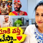 నందన అరెస్ట్.. ఏం పీ*క*లే*రు అంటూ అన్వేష్ వీడియో రిలీజ్!
