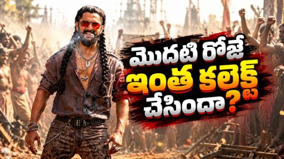 నాని కెరీర్‌లో ఇదే బిగ్గెస్ట్.. ‘ది ప్యారడైజ్’ డే 1 కలెక్షన్స్ ఎంతంటే?