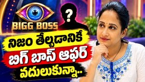 నా మొదటి లక్ష్యం అదే.. నిజాలు బయటకొస్తాయ్ – యూట్యూబర్ నందన!