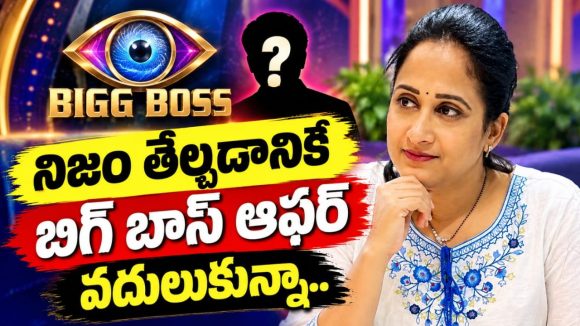నా మొదటి లక్ష్యం అదే.. నిజాలు బయటకొస్తాయ్ – యూట్యూబర్ నందన!