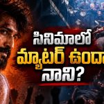 ఏంటి నాని.. ఇంత హైప్ అవసరమా? ‘ది ప్యారడైజ్’పై అప్పుడే డౌట్స్!