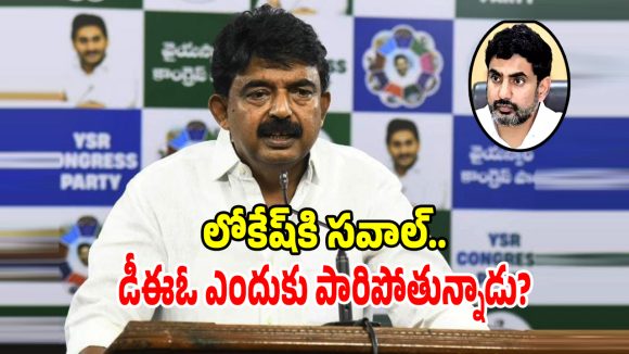 కూటమి సర్కార్ పై పేర్ని నాని ఫైర్.. డీఎస్సీపై సీబీఐ విచారణ చేయాలని డిమాండ్!