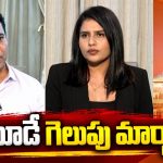 ఆ మూడే మమ్మల్ని గెలిపించనున్నాయి.. బీఆర్‌ఎస్‌ మళ్లీ అధికారంలోకి రావడం ఖాయమంటున్న రామన్న.. ఎన్డీటీవీ ఇంటర్వ్యూలో కీలక విషయాలు వెల్లడి..