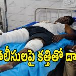 కృష్ణా జిల్లాలో షాకింగ్ న్యూస్.. నిందితుడి కాళ్లల్లోకి కాల్పులు జరిపిన పోలీసులు!