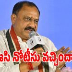 తెలంగాణ SIR 2026 ఓటర్ల జాబితా పరిశీలన.. నాయకులపై టీపీసీసీ చీఫ్ ఫైర్..!