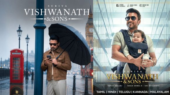 ఓటీటీలోకి సూర్య ‘విశ్వనాథ్ అండ్ సన్స్’.. అఫీషియల్ అనౌన్స్మెంట్ వైరల్!