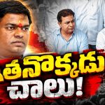 పక్కనే ఉంటూ యువనేత పుట్టిముంచనున్న ఆ ఇద్దరు..! మొన్నటి దాకా జీవన్‌రెడ్డి.. ఇప్పుడు కౌషిక్‌రెడ్డి.. !