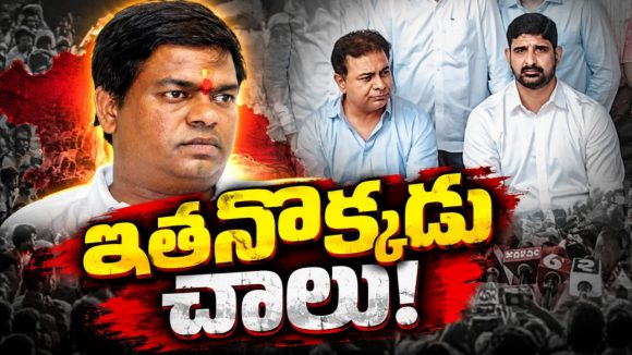 పక్కనే ఉంటూ యువనేత పుట్టిముంచనున్న ఆ ఇద్దరు..! మొన్నటి దాకా జీవన్‌రెడ్డి.. ఇప్పుడు కౌషిక్‌రెడ్డి.. !