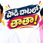 నోరు జారిన వైనం.. అనుచిత ప్ర‌వ‌ర్త‌న‌తో అభాసుపాలు..! ద‌ళిత స్పీక‌ర్‌పై ఇదేం వైఖ‌రి? చ‌ర్య‌ల‌కు డిమాండ్..
