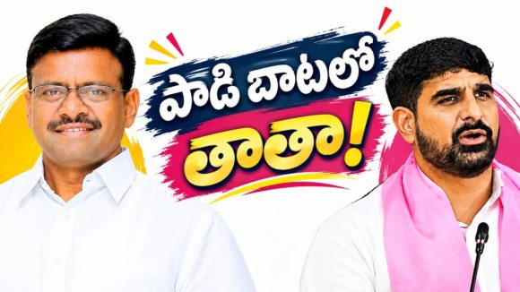 నోరు జారిన వైనం.. అనుచిత ప్ర‌వ‌ర్త‌న‌తో అభాసుపాలు..! ద‌ళిత స్పీక‌ర్‌పై ఇదేం వైఖ‌రి? చ‌ర్య‌ల‌కు డిమాండ్..