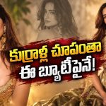 పాలక్ తివారీ అందాల జాతర.. ఒక్క ఫొటోతో ఫుల్ వైరల్!