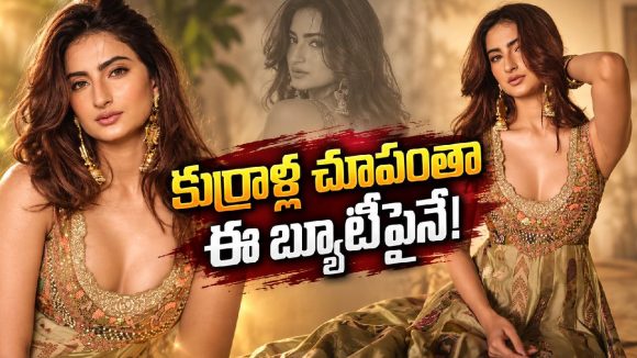 పాలక్ తివారీ అందాల జాతర.. ఒక్క ఫొటోతో ఫుల్ వైరల్!
