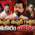 ఆ చెత్తను ముందు మీ పిల్లలకు పెట్టండి.. షారుఖ్, అజయ్ దేవగన్‌పై ఎఫ్‌డీఏ కమిషనర్ ఫైర్