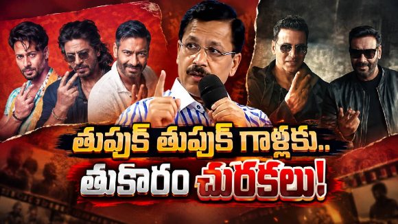 ఆ చెత్తను ముందు మీ పిల్లలకు పెట్టండి.. షారుఖ్, అజయ్ దేవగన్‌పై ఎఫ్‌డీఏ కమిషనర్ ఫైర్