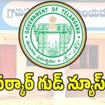 నేటికి ఎన్నికలు జరగని 58 గ్రామపంచాయతీలకు గుడ్‌ న్యూస్!