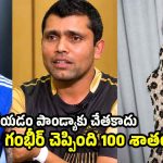 విడాకులు ఇవ్వ‌డం, కొత్త అమ్మాయిల‌తో తిర‌గ‌డం త‌ప్ప పాండ్యాకు ఏదీ చేత‌కాదు