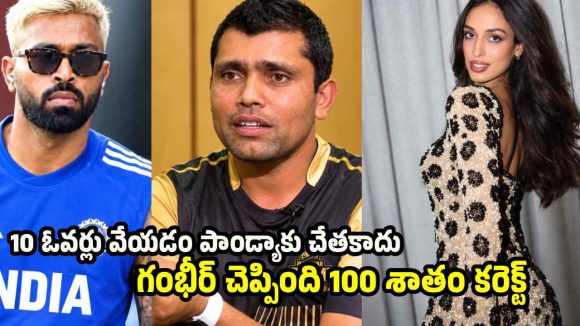 విడాకులు ఇవ్వ‌డం, కొత్త అమ్మాయిల‌తో తిర‌గ‌డం త‌ప్ప పాండ్యాకు ఏదీ చేత‌కాదు
