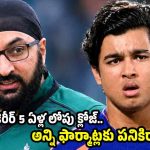 వైభ‌వ్ కు టెక్నిక్ లేదు…క‌ళ్లు మూసుకుని బ్యాట్ ఊపుతున్నాడు