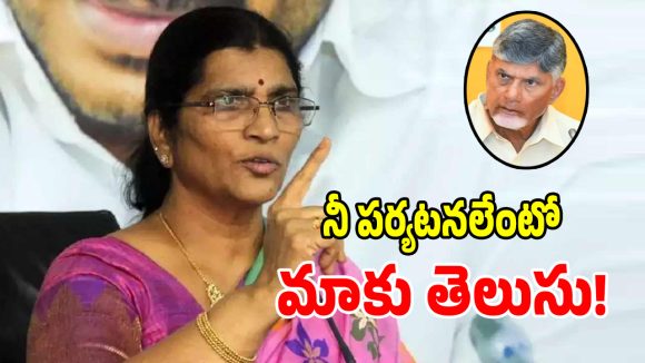 చంద్రబాబు విదేశీ పర్యటనలపై.. లక్ష్మీపార్వతి సంచలన వ్యాఖ్యలు!