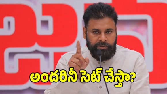 పిఠాపురం జనసేన కమిటీపై పవన్ ఫైర్.. అన్నీ చక్కదిద్దుతానని హెచ్చరిక!