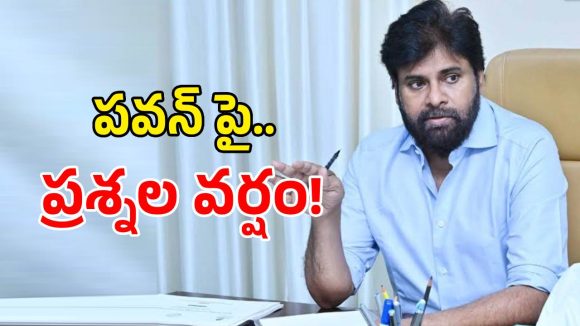 తిరుమల లడ్డూ కల్తీపై ఈడీ సంచలన ప్రకటన.. పవన్ కళ్యాణ్‌పై నెటిజన్లు ఫైర్!