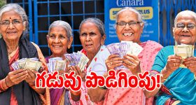 తిరుమల బ్రహ్మోత్సవాలు.. శ్రీవారికి పట్టువస్త్రాలు సమర్పించిన సీఎం చంద్రబాబు