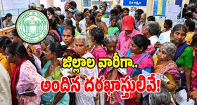 చేయూత పెన్షన్లకు భారీగా దరఖాస్తులు.. ఎక్కువగా అప్లికేషన్లు వచ్చిన జిల్లా ఇదే..?