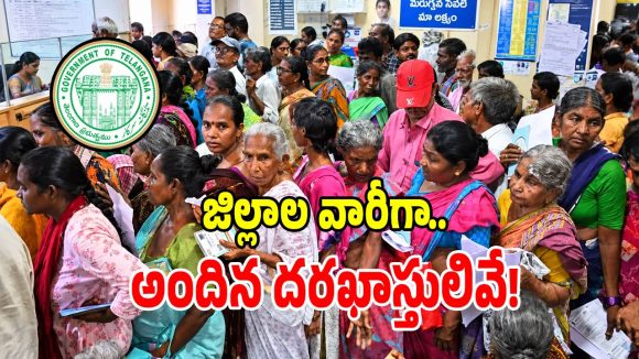 చేయూత పెన్షన్లకు భారీగా దరఖాస్తులు.. ఎక్కువగా అప్లికేషన్లు వచ్చిన జిల్లా ఇదే..?