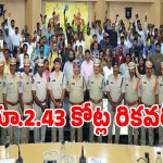 మీ ఫోన్ పోగొట్టుకున్నారా.. వెంటనే ఇలా చేయండి.. సీక్రెట్స్ చెప్పిన సైబరాబాద్ సీపీ?