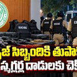 గంజాయి స్మగ్లర్ల అరాచకాలకు ఇక చెక్.. ఎక్సైజ్ పోలీసుల చేతికి ఆయుధాలు..?