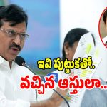 ఎన్నికల అఫిడవిట్‌తో అడ్డంగా దొరికిపోయిన కేసీఆర్.. మంత్రి పొంగులేటి సంచలనం!