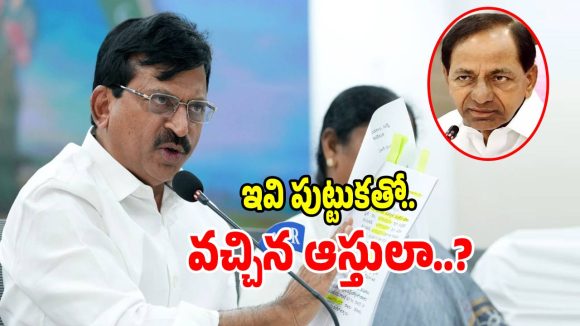 ఎన్నికల అఫిడవిట్‌తో అడ్డంగా దొరికిపోయిన కేసీఆర్.. మంత్రి పొంగులేటి సంచలనం!