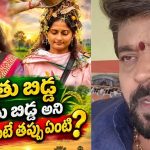 ఝాన్సీ ‘రైతుబిడ్డ’ ట్యాగ్ పై ఈటీవీ ప్రభాకర్ రియాక్షన్!