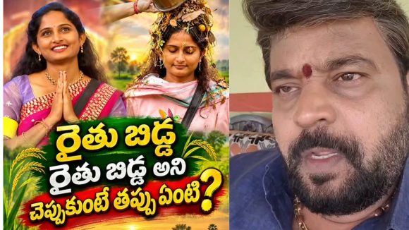 ఝాన్సీ ‘రైతుబిడ్డ’ ట్యాగ్ పై ఈటీవీ ప్రభాకర్ రియాక్షన్!