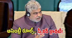 మీడియా ముందు భావోద్వేగానికి గురైన స్పీకర్.. హరీష్ రావుపై ఫైర్!