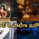 బిగ్ బాస్ తరహాలో మరో రియాలిటీ షో.. తెలుగులో స్ట్రీమింగ్ ఎప్పుడంటే?
