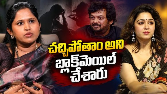 చచ్చిపోతామని డ్రామా ఆడారు.. పూరి, ఛార్మి లీలలు బయటపెట్టిన ప్రొడ్యూసర్!