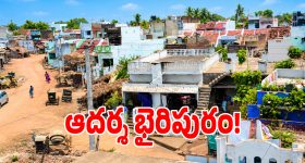 శుద్ధీకరణ పేరిట దళితులపై అవమానం.. ఏడుగురిని అరెస్ట్‌ చేసిన పోలీసులు!
