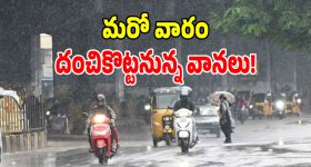 వేడి నీళ్లలో ముంచినా చెక్కుచెదరదు.. హానర్ నుంచి అసాధారణ ఫీచర్లతో సరికొత్త ఫోన్!