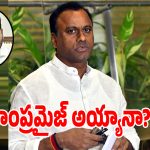 సీఎం రేవంత్ రెడ్డిపై.. ఎమ్మెల్యే రాజగోపాల్ రెడ్డి షాకింగ్ కామెంట్స్..?