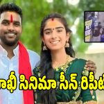 రాఖీ సినిమా సీన్ రిపీట్.. చెల్లిని చంపిన భర్తను అతి దారుణంగా చంపిన అన్నయ్య!