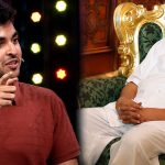 తాత గారితో పందెం సీక్రెట్ బయటపెట్టిన రామోజీరావు మనవడు..!