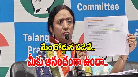గాంధీభవన్‌లో కేసీఆర్ అన్నకూతురు.. బీఆర్ఎస్‌లో రగులుతున్న కాక!