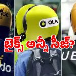ఓలా, ఊబర్, ర్యాపిడో బైక్‌లు సీజ్.. రవాణా శాఖకు ఆటో జేఏసీ డెడ్‌లైన్!