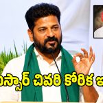 ఢిల్లీలో వైఎస్ రాజశేఖర్ రెడ్డి అవార్డ్స్ 2026.. సీఎం రేవంత్ రెడ్డి స్పీచ్ వైరల్!