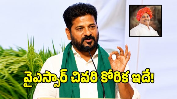 ఢిల్లీలో వైఎస్ రాజశేఖర్ రెడ్డి అవార్డ్స్ 2026.. సీఎం రేవంత్ రెడ్డి స్పీచ్ వైరల్!